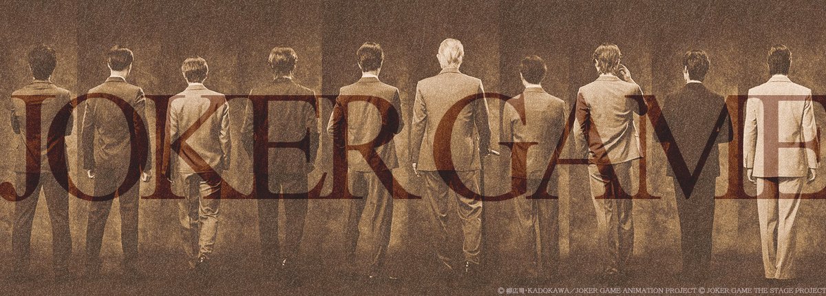 jg_stage's tweet image. ◤￣￣￣￣￣￣￣￣￣￣￣￣￣￣￣￣◥
舞台『ジョーカー・ゲームⅢ』

配役推理ミッション

◣＿＿＿＿＿＿＿＿＿＿＿＿＿＿＿＿◢

舞台『ジョーカー・ゲームⅢ』の配役を推理せよ。

#ジョーカー・ゲーム
#舞台ジョーカー・ゲーム
#ジョカステ