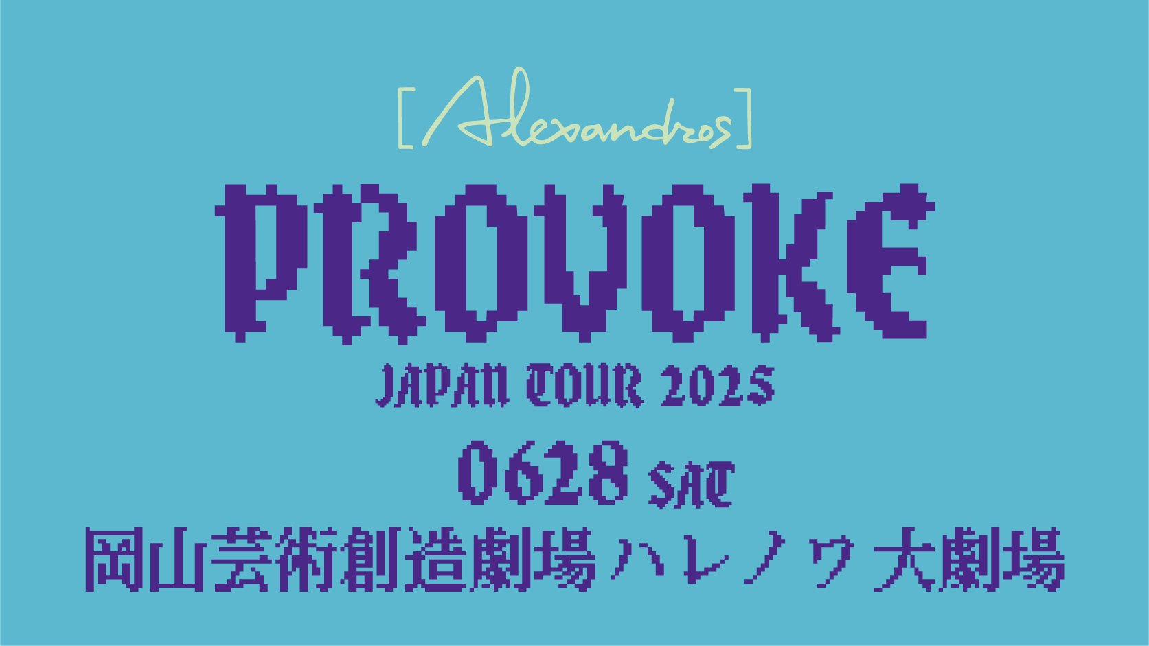 Alexandros］CREW Official (@CrewAlexandros) / X