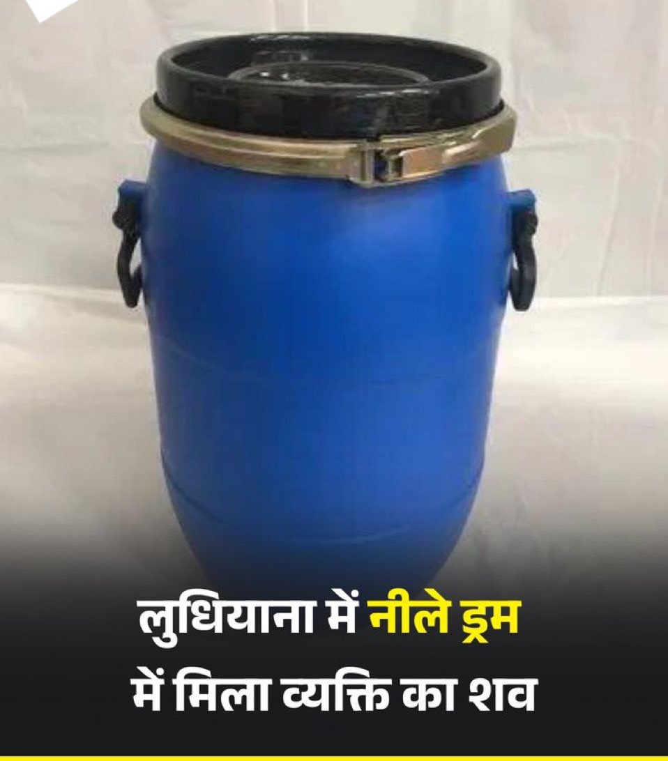 एक बार फिर आपके आगमन से एक बार फिर पुरुष वर्ग में डर की वापसी