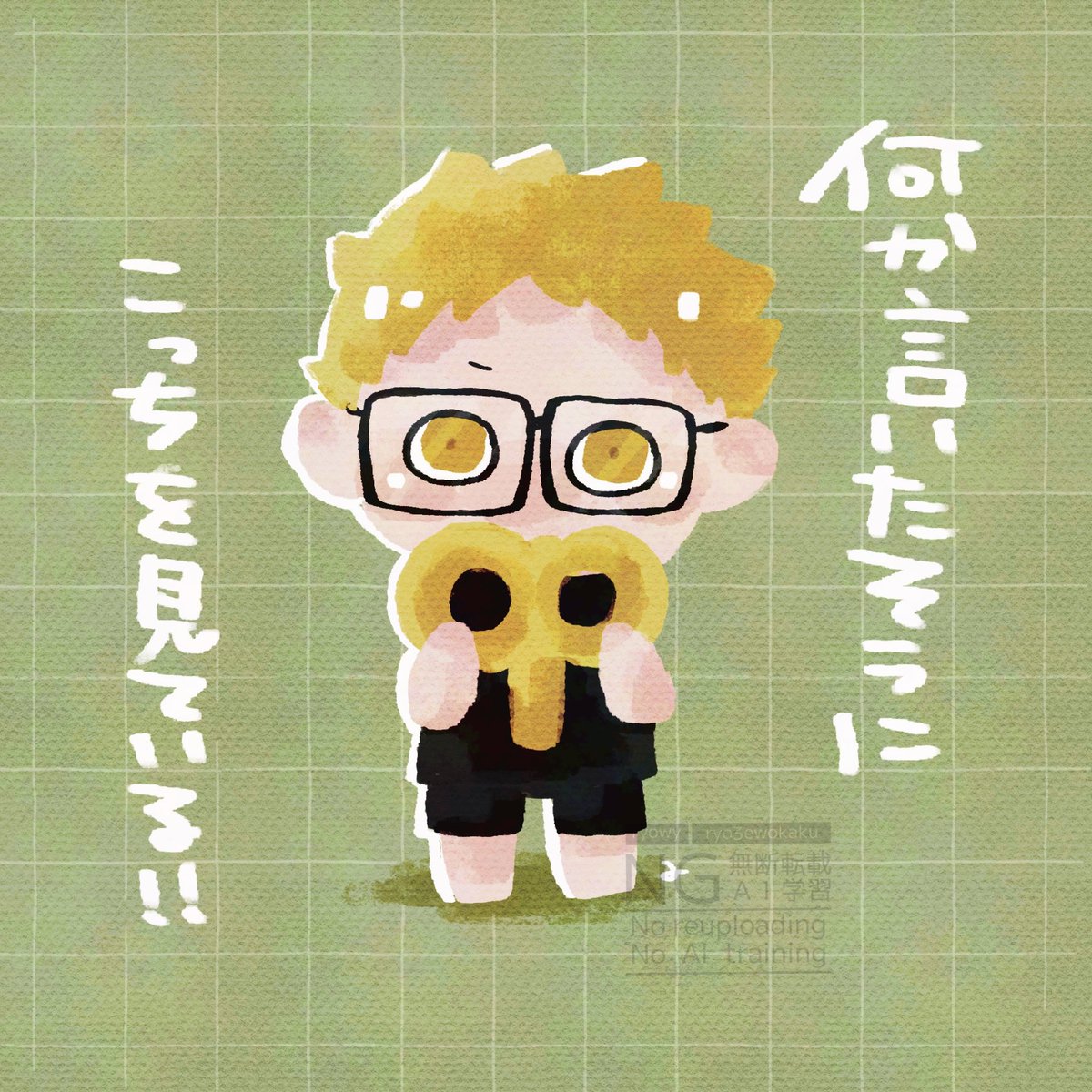 あげるつもりなかったやつ。