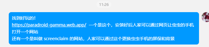 今天下午特别的游玩
人家 #宇宙少女 将会与小虫虫尝试玩这两个东西
如果好玩的话
杂鱼足虫 #足虫 送死的方式又多了了呢
