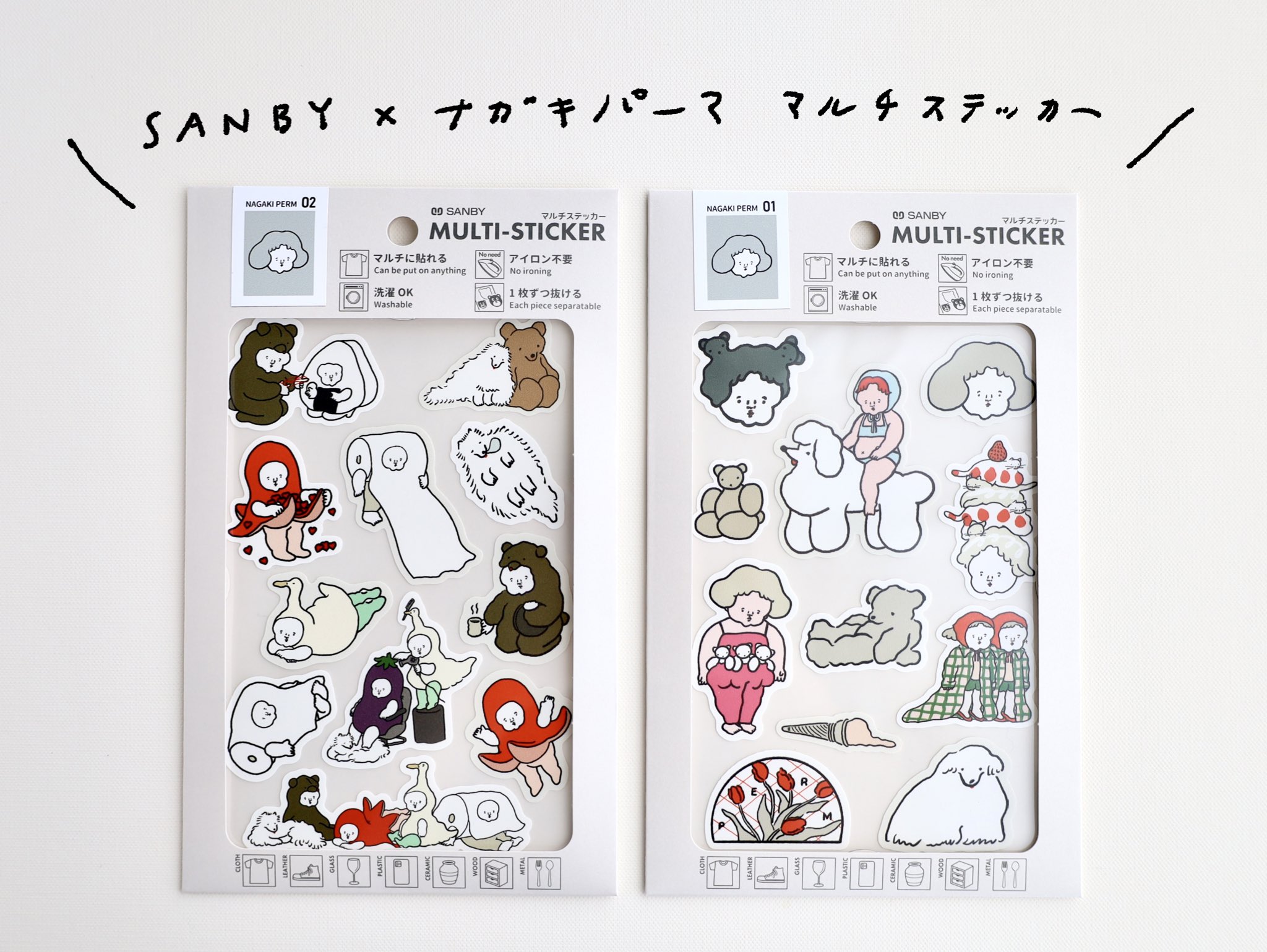 ナガキパーマ10th anniversary party「PERM TEN」開催決定