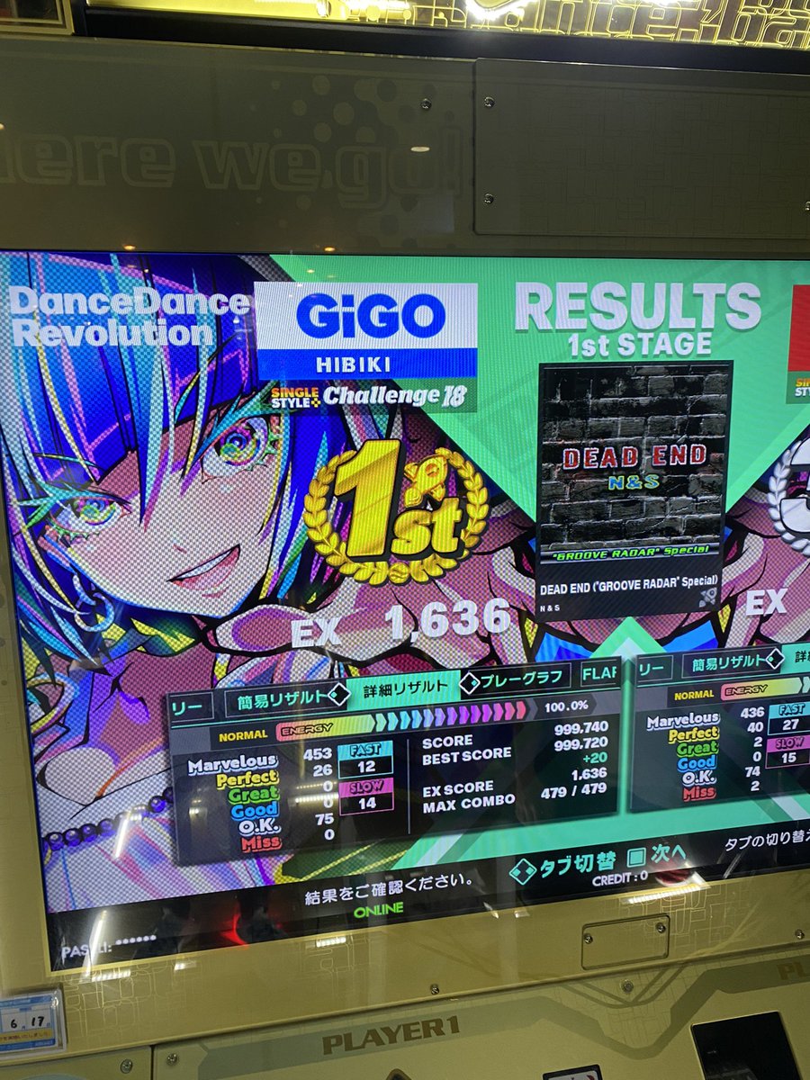 昨日のバトルで鬼デッドちょい伸びた~~最近スランプ気味やったから嬉しい