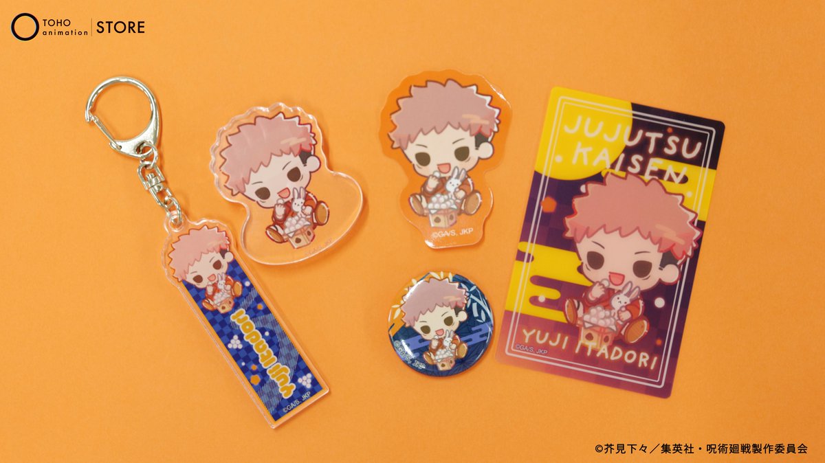 【#呪術廻戦】

＼TaS限定／
お月見ビジュアルの #虎杖悠仁 の各種グッズを限定販売！
アクリルマスコットやステッカーなど、ここでしか買えないアイテムをお見逃しなく！

📦お届け：10月初旬

🛒ご予約はこちら

tohoanimationstore.com/shop/g/gTASG06…
#JujutsuKaisen