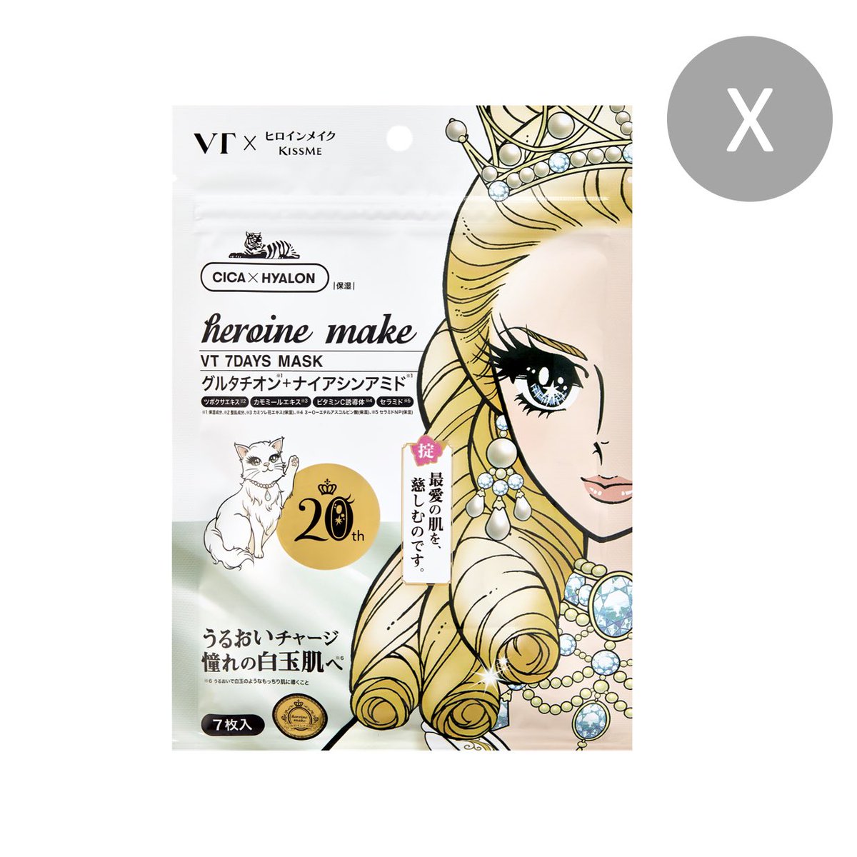 ／
【ヒロインメイク】キスミー ヒロインメイク VTセブンデイズマスク🫧
＼ 

ヒロインメイク × VTのコラボパック✨
乾燥によりくすんで見える肌を集中ケアし、華やかな白玉肌を叶えます💎

キャンペーン詳細はこちら💁‍♀️
cms.lemon.cchan.tv/preview/campai…
応募期限：7/7(月)

応募はLemon Squareアプリから❣️