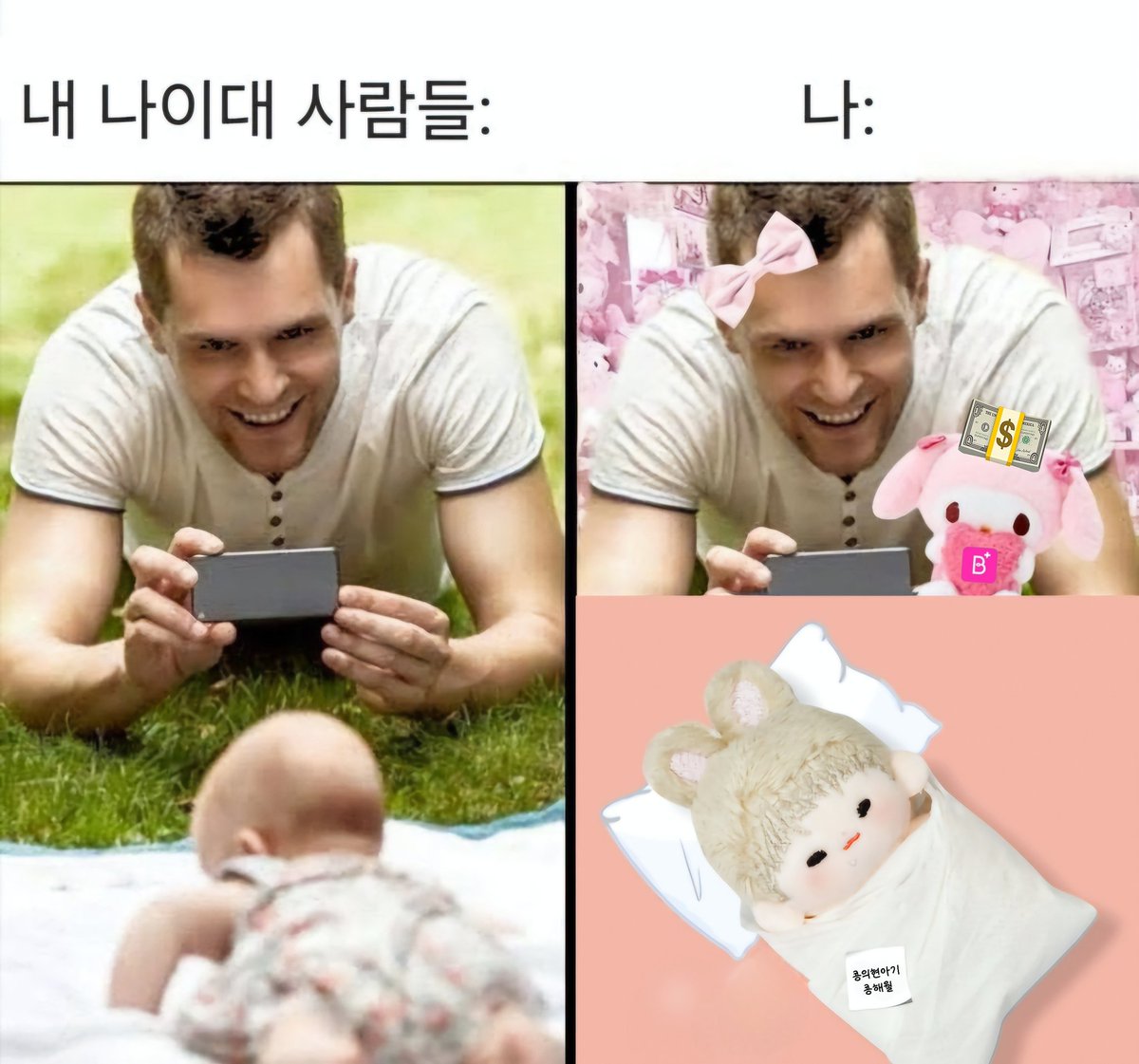 #콩심은데_콩나고_밤심은데_콩밤가족