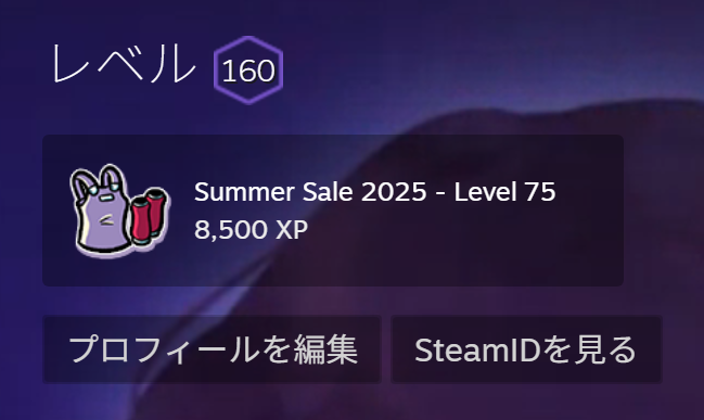 iDestyKK's tweet photo. Steam's summer sale started. So I decided it was a great time to level up my profile from 100 to 160. This literally serves no functional purpose... https://t.co/bIbrACwpDv