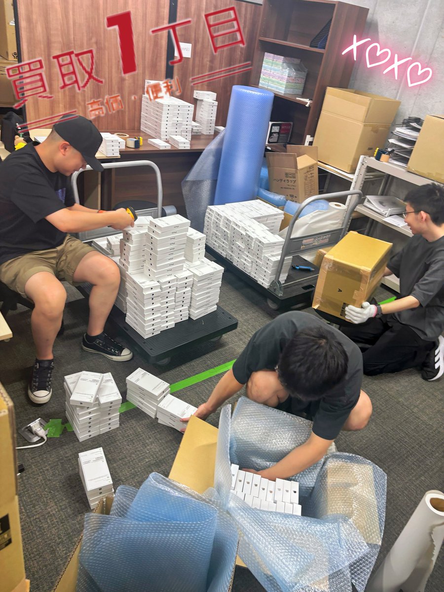 「それ重いでしょ、代わるよ」
「テープで手ベタベタになるから、私がやるって」
「今日ちょっと体調悪そうじゃない？ 休んでてってば〜！」

…みたいなやり取りが自然と始まる、うちの発送現場📦🧤
誰かが始めたら、誰かが助けてくれる。
優しさしかない職場か？？って毎回思う😂