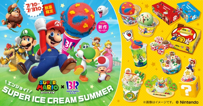 再コラボ】サーティワン×スーパーマリオ、「マリオ色」ソルベなど登場