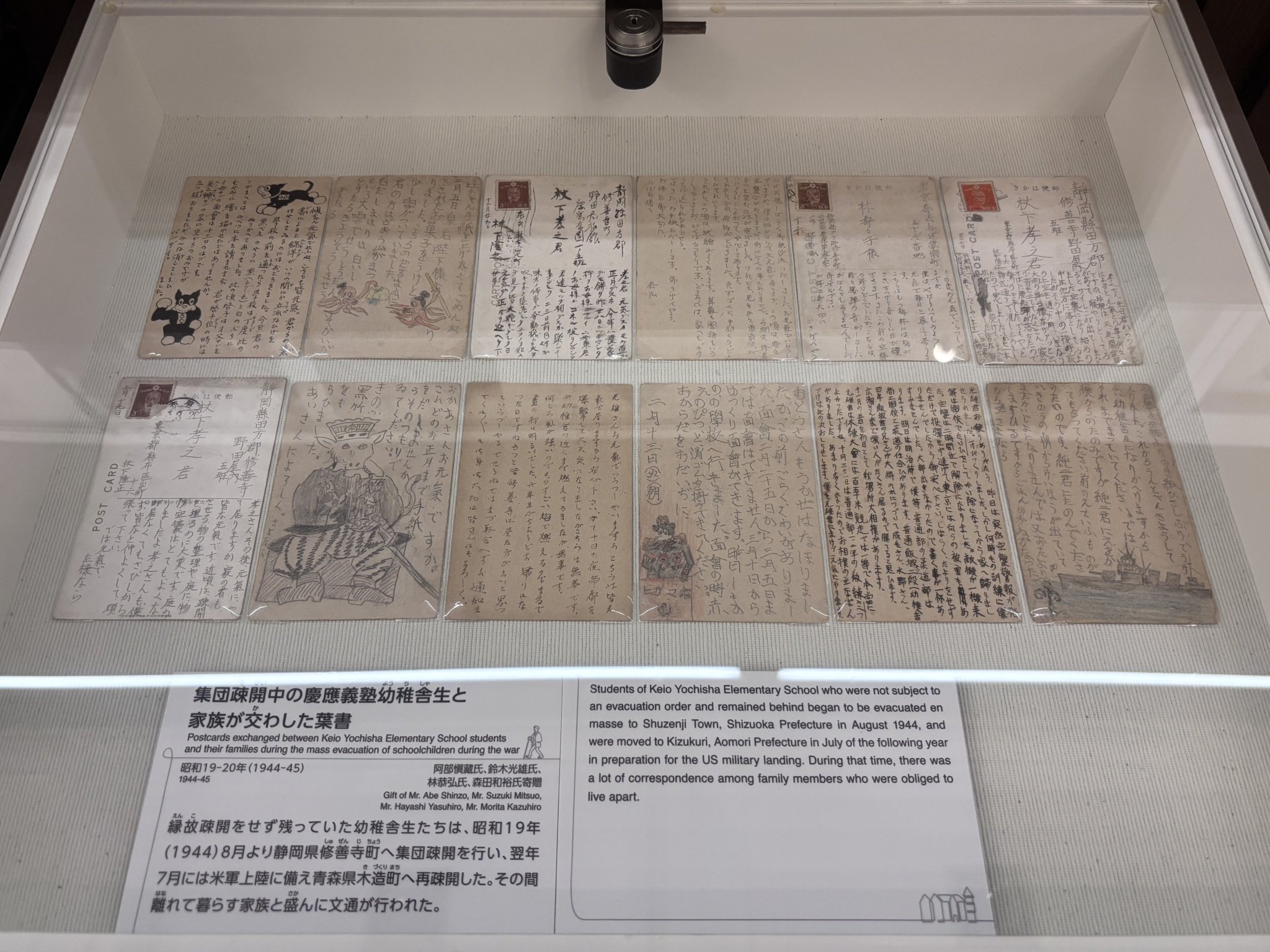 盛和塾　機関紙　126号〜最終号 31冊セット Amazon.co.jp: 東進 青木純二先生 20年 東大特進クラス 数学の