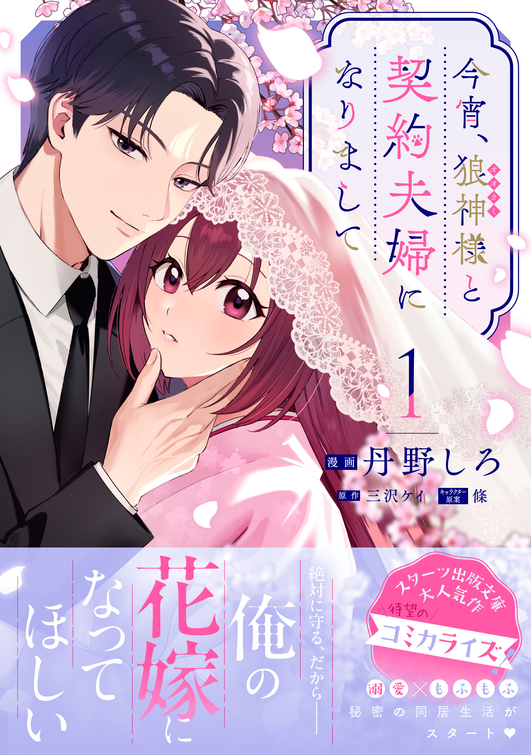 comic LAKE編集部 on X: 