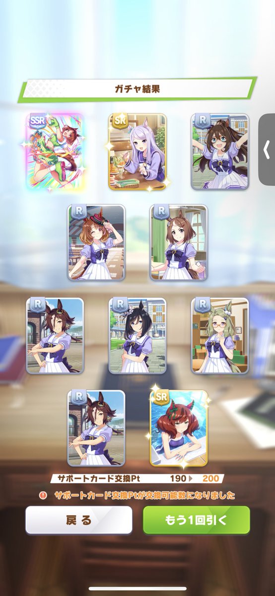 200連です
ダメかもしれない…