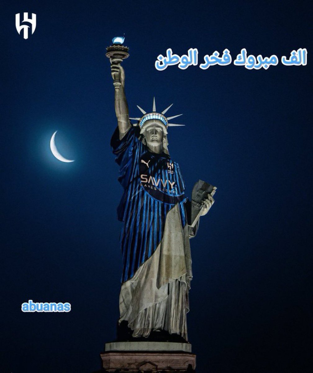 HessahHd's tweet photo. فخر العرب واسيا والسعودية 💙🤍🇸🇦🇸🇦💙🤍هلال العز https://t.co/lFg3s33klQ