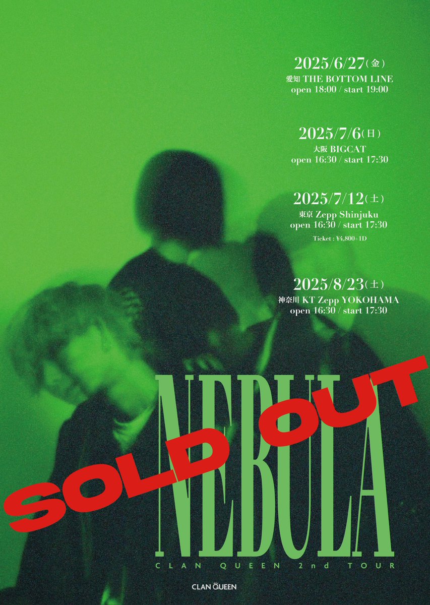 ☑️ツアーセットリストについて☑️ 8/23追加公演までセットリストを