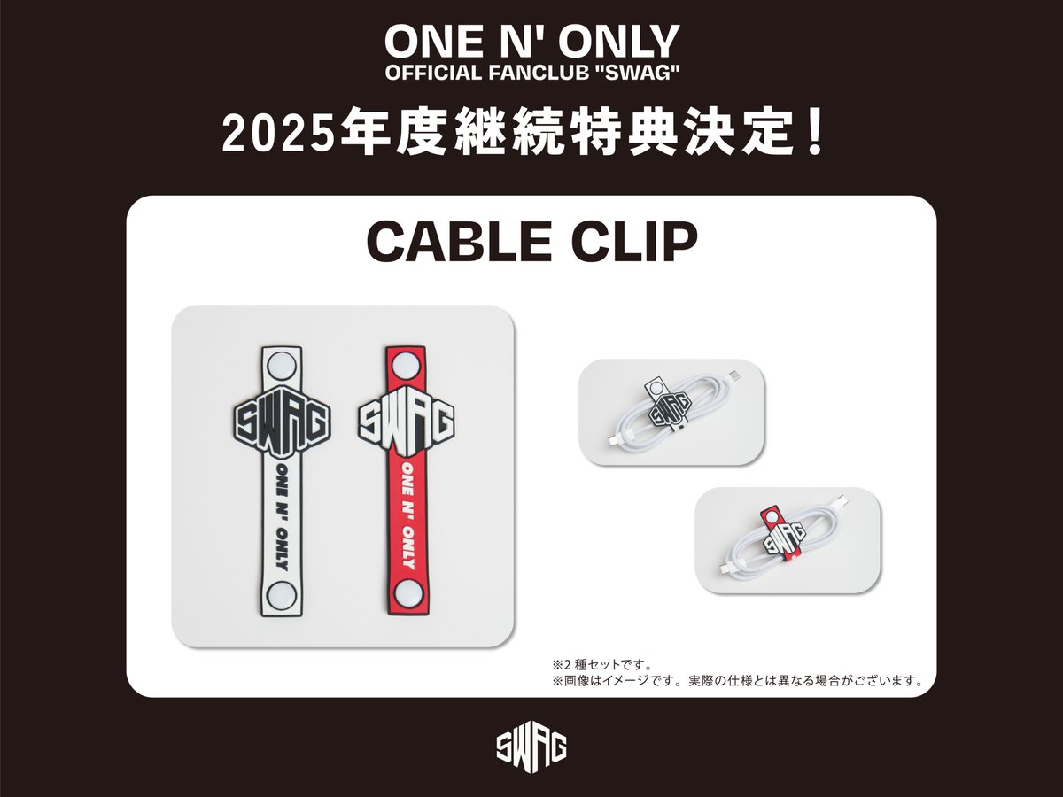 ONE N' ONLY / ワンエンオンリー on X