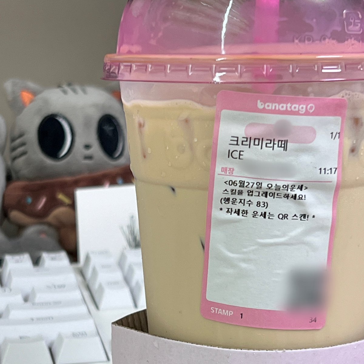 Clover34_'s tweet photo. 바나프레소 오픈했길래 호다닥 가서 사머금🫶🏻...
다고냥도 노리는 크리미라떼 맛있따 https://t.co/r23QrST3qE