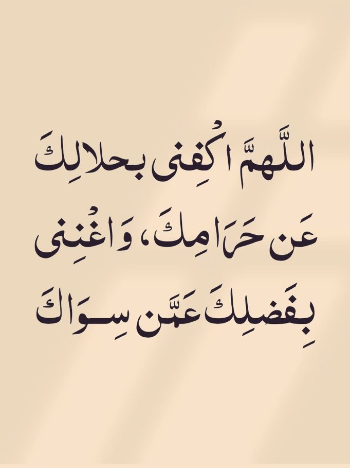 آمين.. 🤍