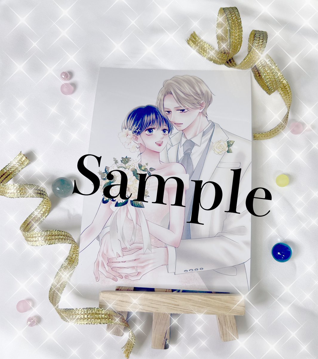 着後レビューで 送料無料】 吉永ゆう 直筆イラストサイン本