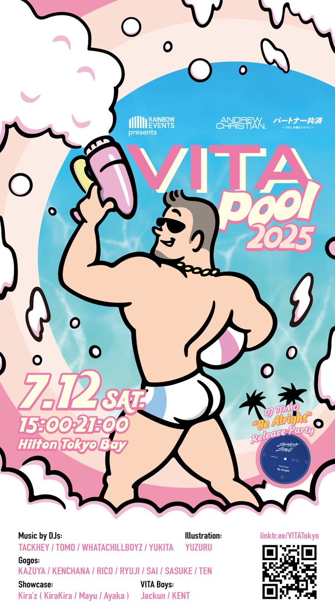 5/5 VITA Boy’s Day (@vitatokyo) on Twitter photo マッチョなお兄様達とのアバンチュールはいかがでしょうか?w
本日スタンダードTier5最終日です!現在残り5枚
👉 linktr.ee/vitatokyo 
—
VITA Pool 2025
7/12(土) 15:00-21:00 @ Hilton Tokyo Bay
(DJ TOMO "Be Alright" Release Party)
#プール #パーティー #プールパーティー マッチョなお兄様達とのアバンチュールはいかがでしょうか?w
本日スタンダードTier5最終日です!現在残り5枚
👉 linktr.ee/vitatokyo 
—
VITA Pool 2025
7/12(土) 15:00-21:00 @ Hilton Tokyo Bay
(DJ TOMO "Be Alright" Release Party)
#プール #パーティー #プールパーティー