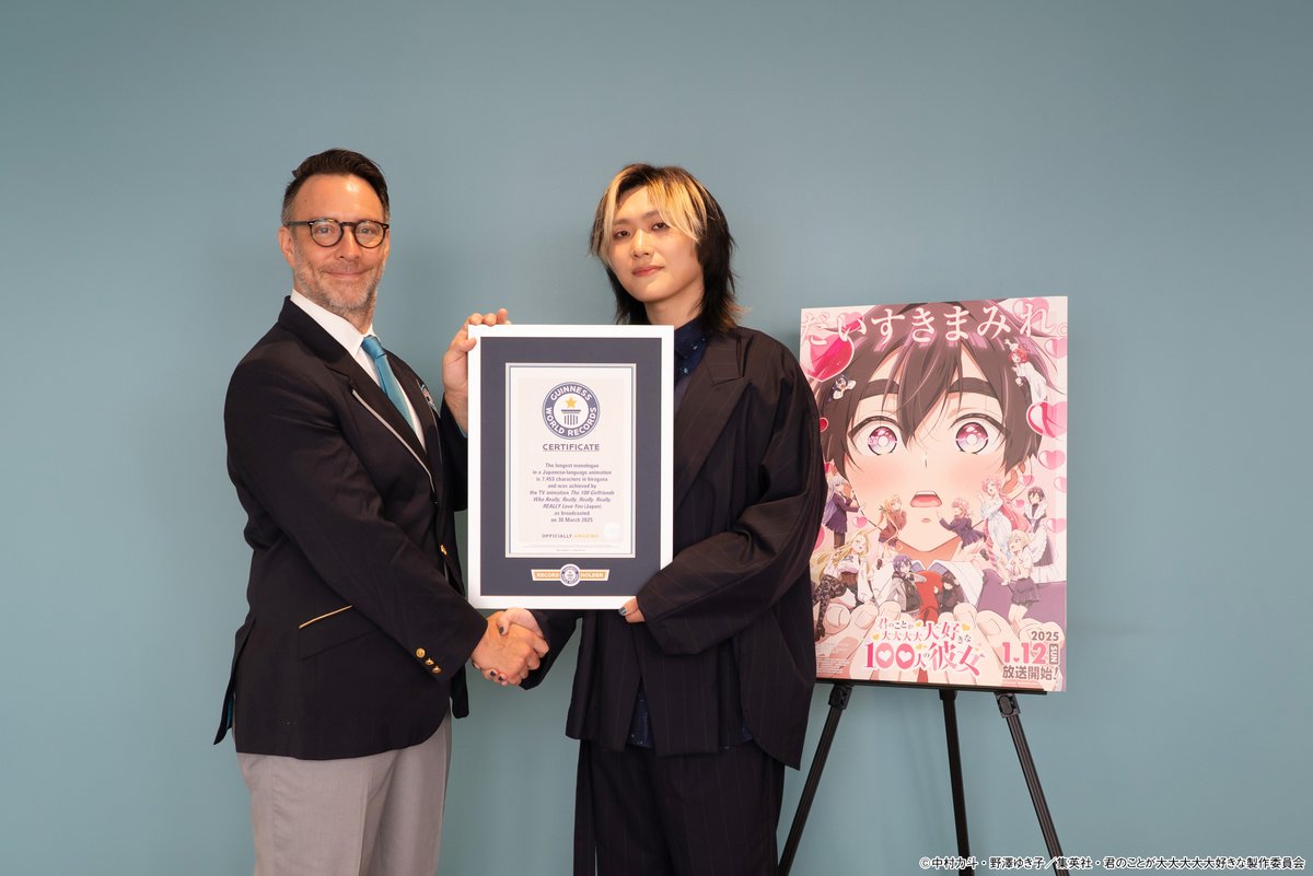 ORICON NEWS【アニメ】 (@oricon_anime_) on Twitter photo 『100カノ』恋太郎の"愛の演説"ギネス記録認定
「日本語アニメで最も長いセリフ」
その長さ何と《7453文字》
EDクレジットの裏で早口の"超長セリフ"
oricon.co.jp/news/2392853/?…
🎙演:加藤渉
「もはや詠唱」「領域展開してる」と話題
<a href="/hyakkano_anime/">TVアニメ『君のことが大大大大大好きな100人の彼女』公式</a> 『100カノ』恋太郎の"愛の演説"ギネス記録認定
「日本語アニメで最も長いセリフ」
その長さ何と《7453文字》
EDクレジットの裏で早口の"超長セリフ"
oricon.co.jp/news/2392853/?…
🎙演:加藤渉
「もはや詠唱」「領域展開してる」と話題
<a href="/hyakkano_anime/">TVアニメ『君のことが大大大大大好きな100人の彼女』公式</a>