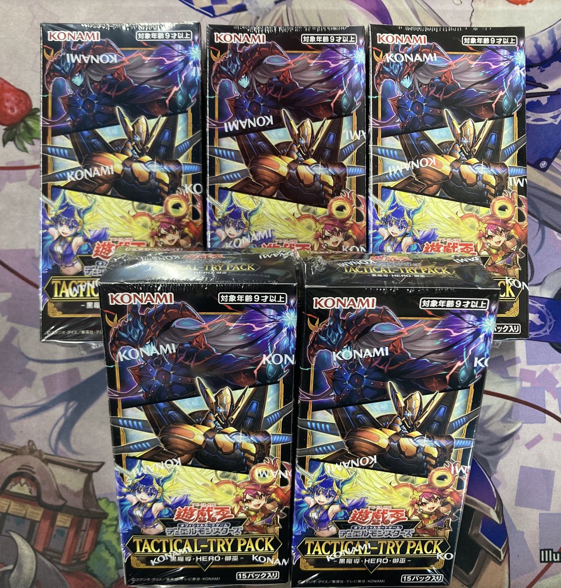ttさま専用遊戯王 vol フルコンプ ttさま専用遊戯王 vol フルコンプ ttさま専用遊戯王 vol