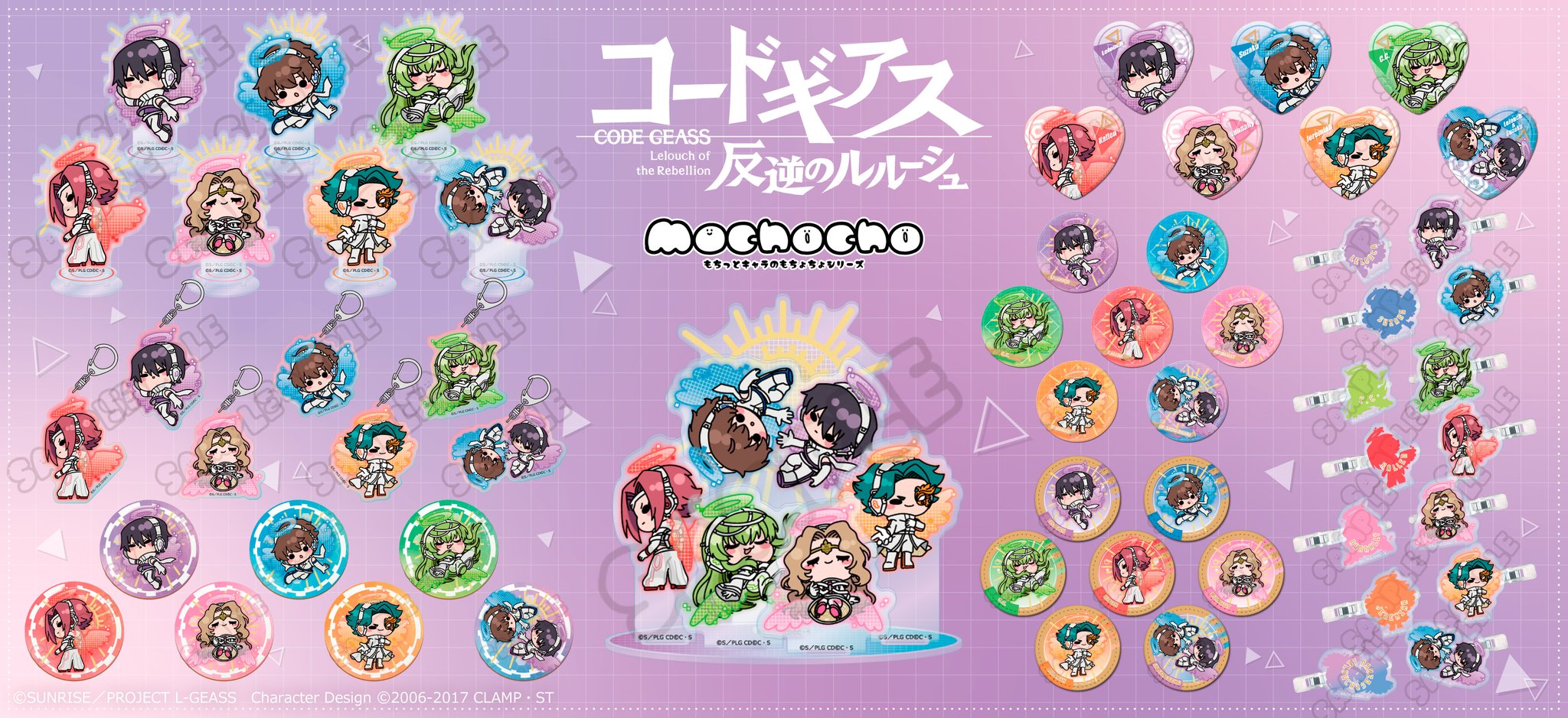 コードギアス　反逆のルルーシュ　パブロ　コースター　コンプリート　15種　特典 反逆のルルーシュ コースター パブロ 特典 チーズタルト 専門店
