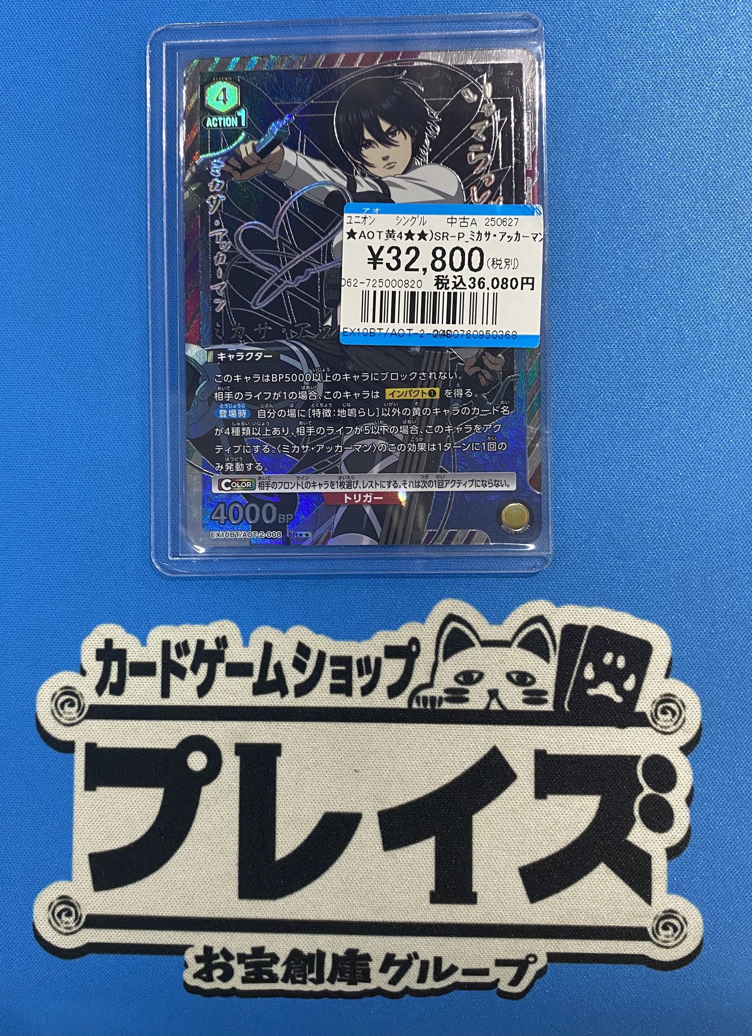 プレイズ大阪日本橋本店 on X: 