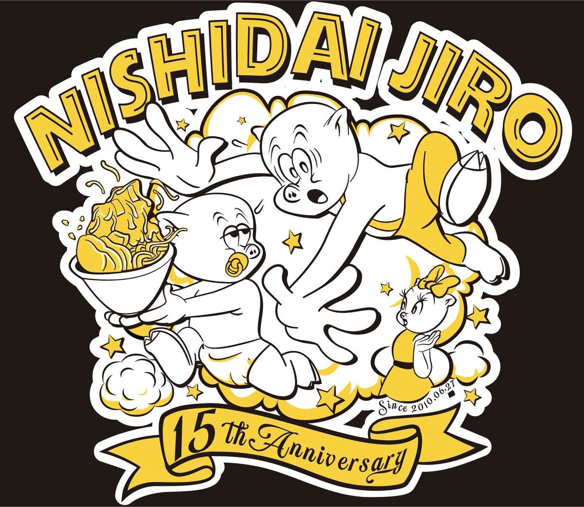 ラーメン二郎 西台駅前店 15th Tシャツ おいしかった～ #祝15周年 #Tシャツ買えた #うますぎ #ラーメン