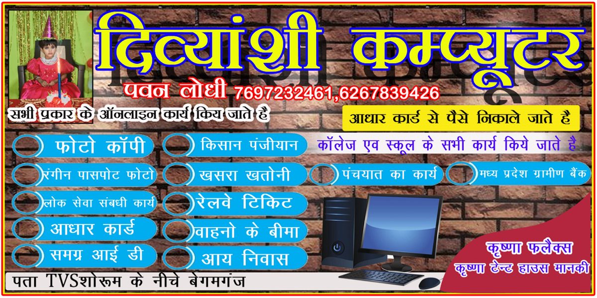 Pawanlodhi (@pawanlo59475879) on Twitter photo 
