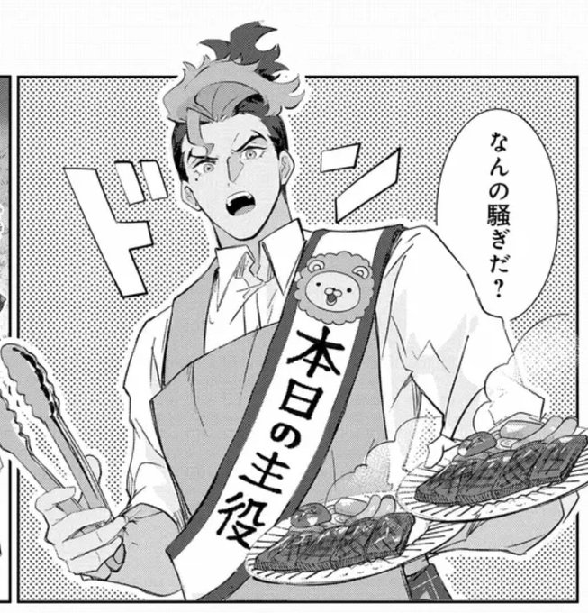 ・主役なのにみんなの肉を焼いてる。 ・焼いた肉をみんなに配り歩いてる。 ・何か騒ぎがあったようなのですぐ駆け付ける。 一コマで面倒見の良さ三連発してるグエル。