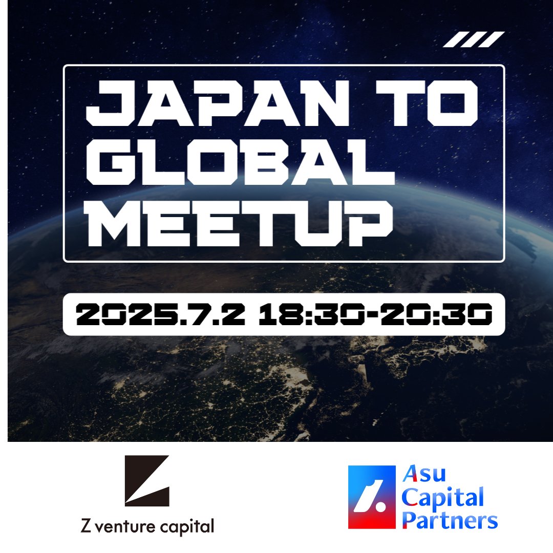 🚀 IVSサイドイベント「Japan to Global Meetup」発表第3弾！

（新たに参加決定！） 
🔥 SBVA 
🔥 BAI Capital 
🔥 Vitalbridge

（参加VC）
DST Global / Granite Asia / Google Investment / Hearst Ventures /  Makers Fund / Yostar

📍参加申込はこちら → lu.ma/2g4nw4g0

#IVS2025