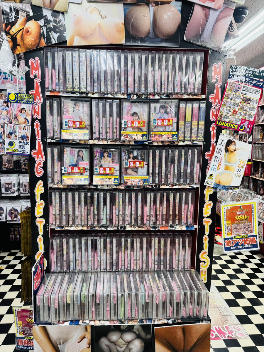 お待たせ致しました！

当店イチオシメーカー

ルナティックス🌙
と
スモークフィルムズの
7月1日発売の最新作
入荷しました♪

3階　当店イチオシ棚
4階ルナティックスコーナー
5階の特設棚
特典付のお宝を
お探しください！

※ランキングは当店の
売上ランキングになります