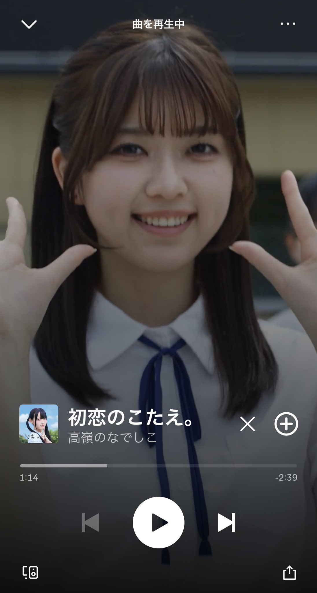 星谷美来 アンチファン コンプ 高嶺のなでしこ たかねこ 高嶺のなでしこ | #星谷美来 HOSHITANI MIKURU #高嶺のなでしこ