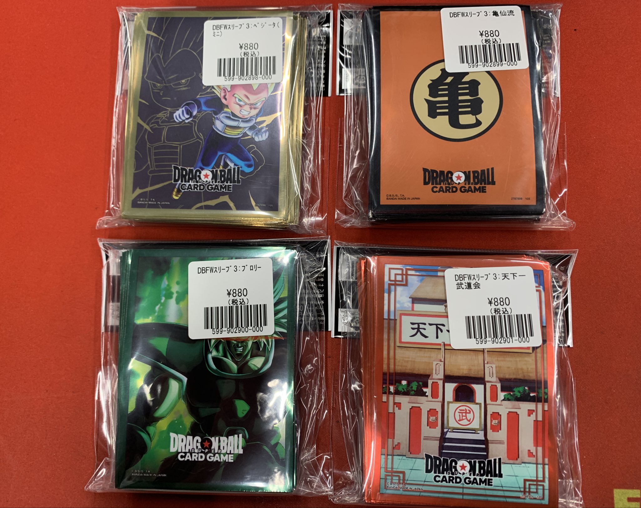 【テープ付き】ドラゴンボール MANGA BOOSTER 01 7BOX テープ付き】ドラゴンボール MANGA BOOSTER 01 7BOX（フルコンプ
