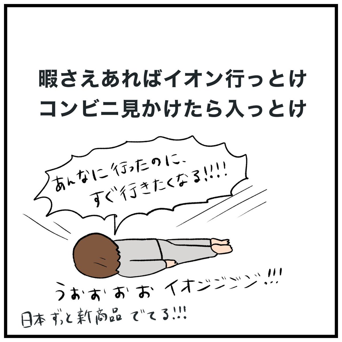 okachan_nz's tweet photo. 2/2 自分の欲がコワイ https://t.co/TnzRNy7kbm