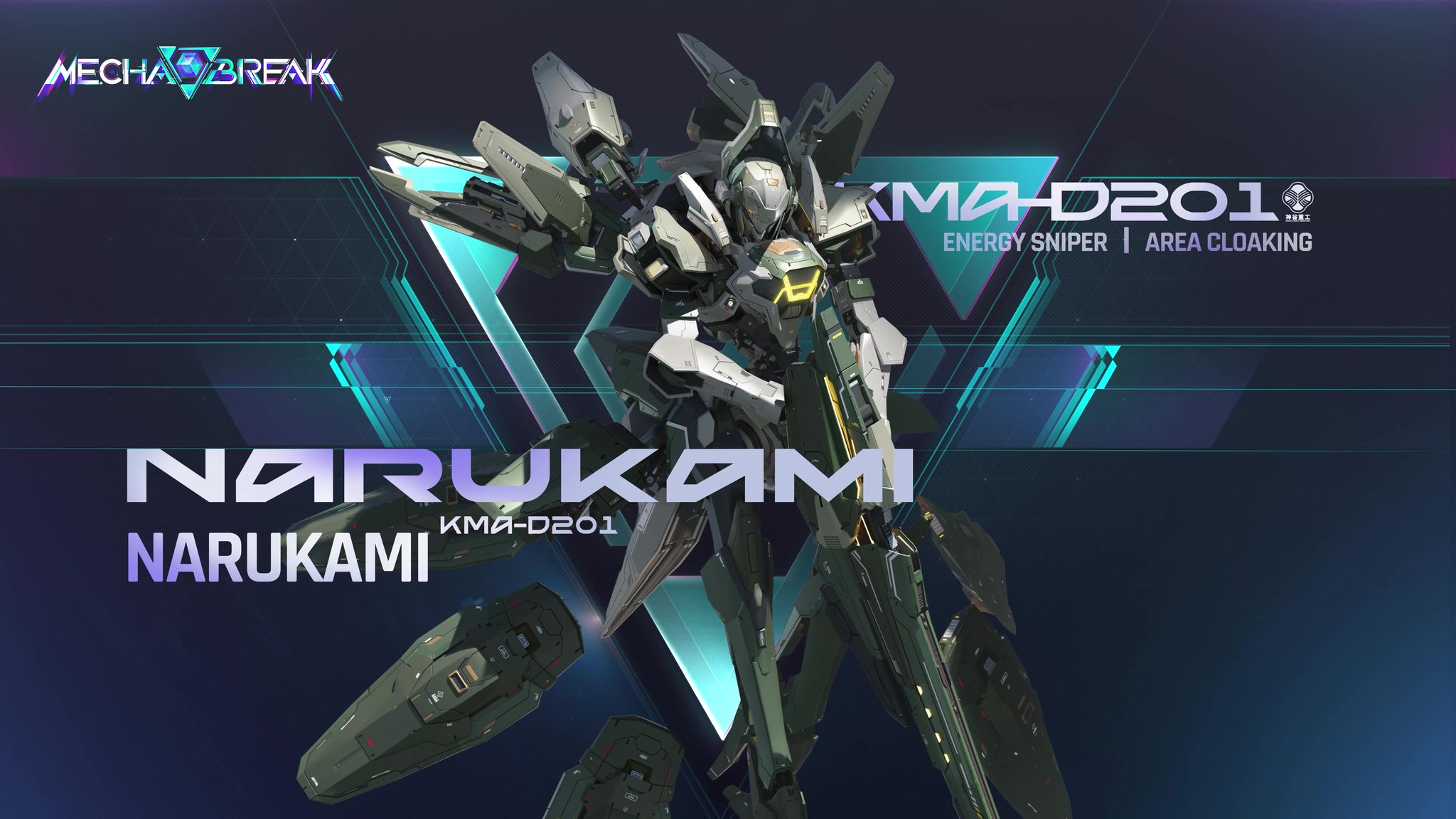 narukami① Mecha BREAK on X: 