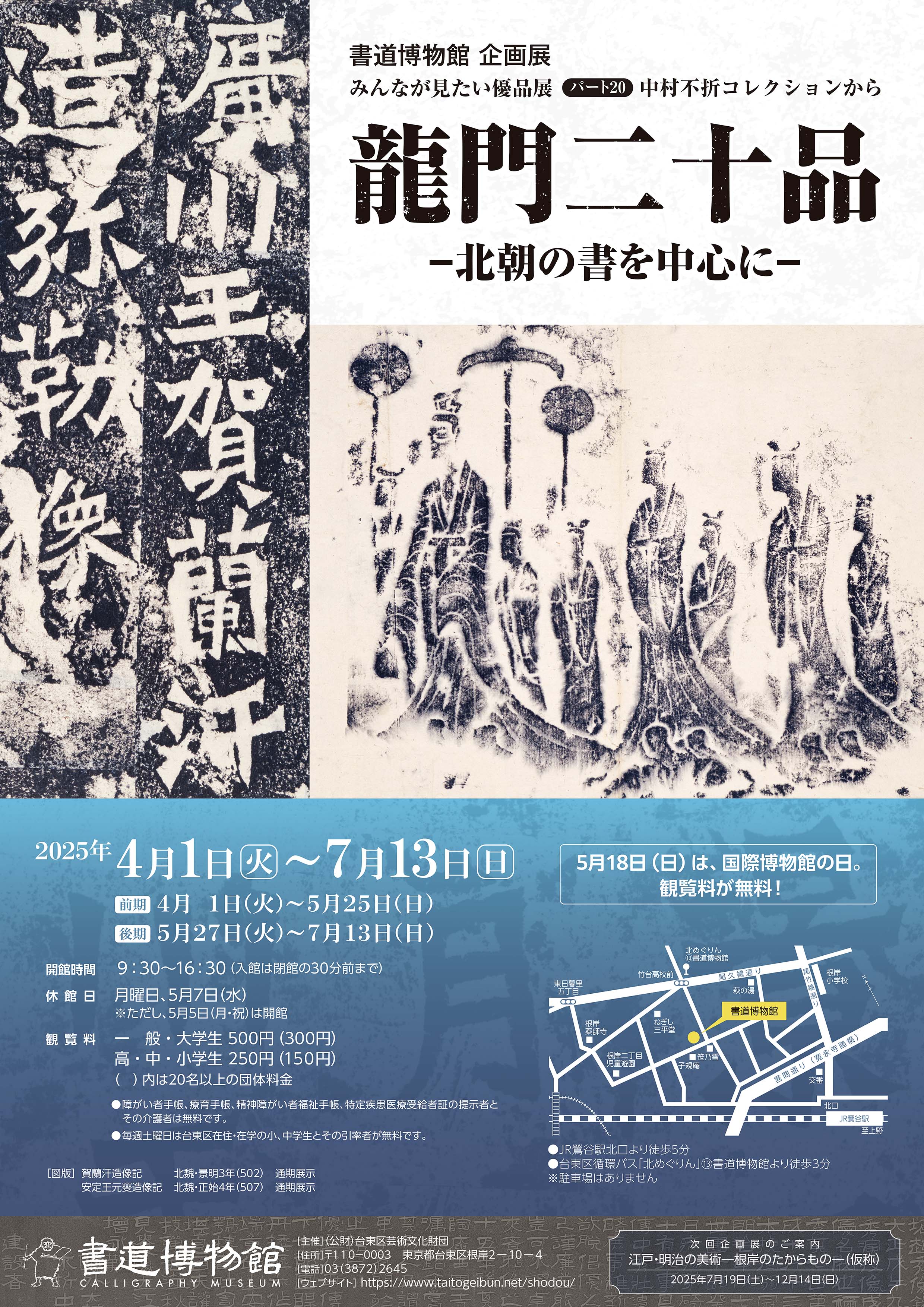『不折俳画』上下　中村不折　明治43　彩色木版40図入　漱石　碧梧桐　虚子　難有 Yahoo!オークション -「中村不折」(本、雑誌) の落札相場・落札価格