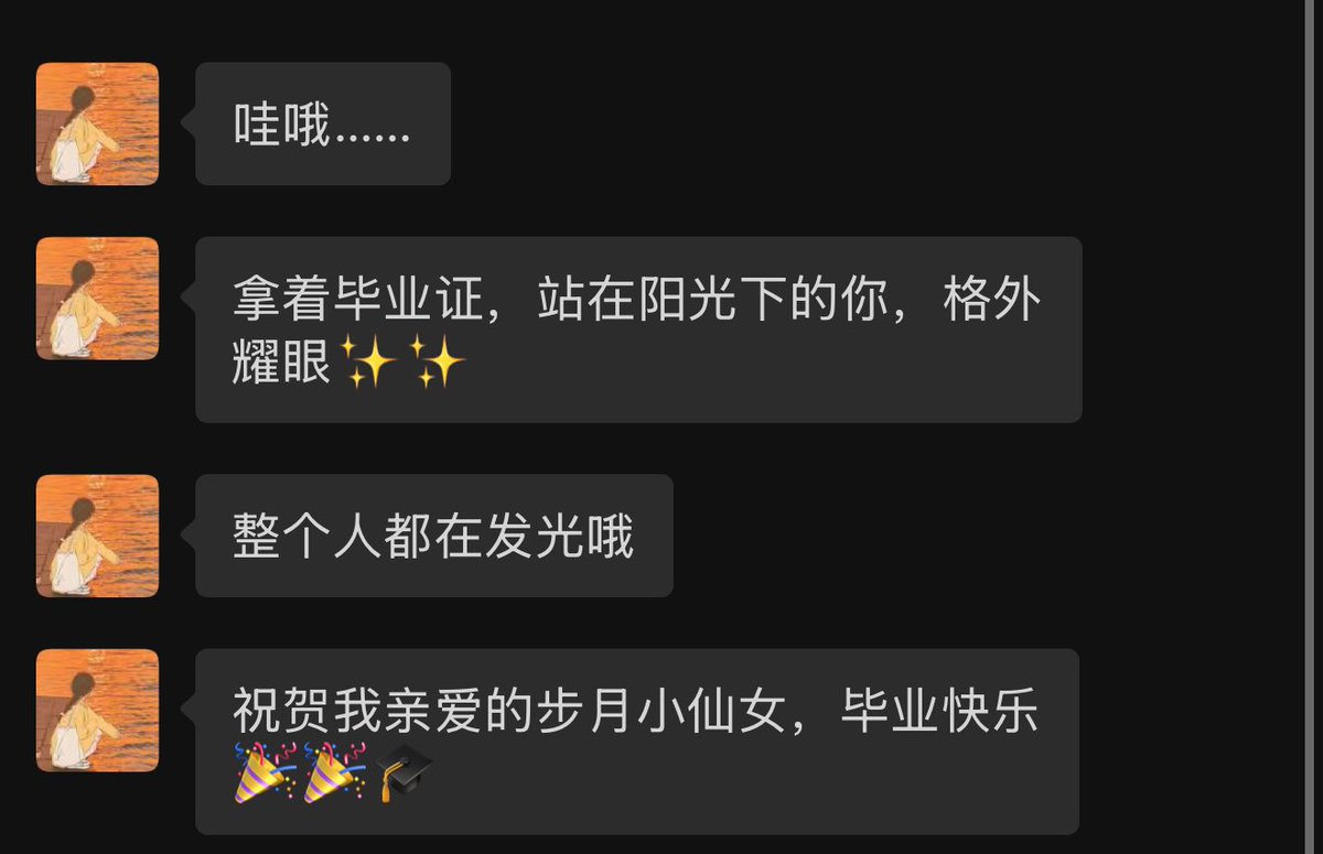 虽然我们现在相隔遥远，但我依然会和她分享生活中的快乐时刻。作为我人生中第一位中文老师，我还留着和她上课时的美好回忆。至今我们仍保持着联系，她始终是那么可爱、温柔、又亲切。真希望不久的将来，我们能有机会相见。🤍🌸