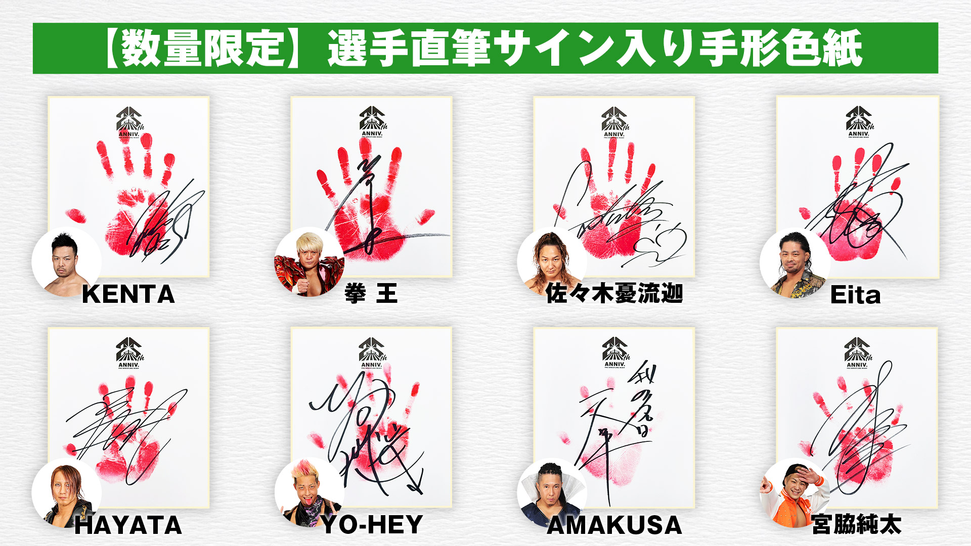 日本最大の 拳王 on  X: その他
