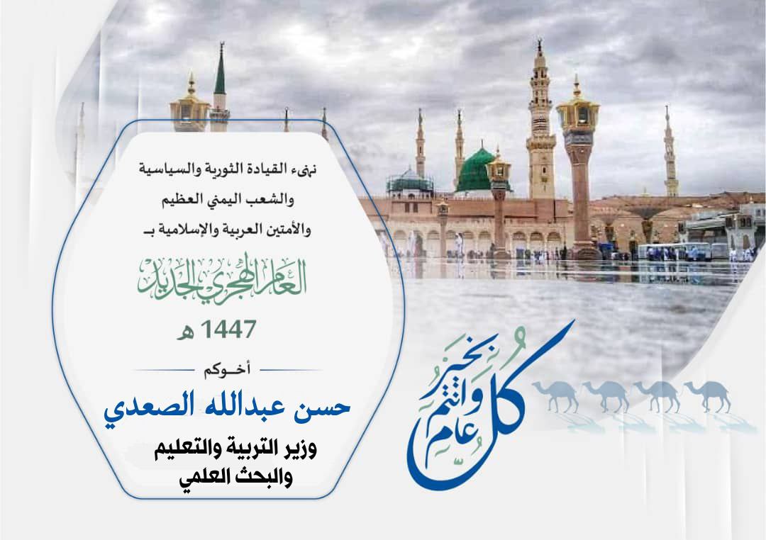 حسن الصعدي (@_hassanalsaadi) on Twitter photo 