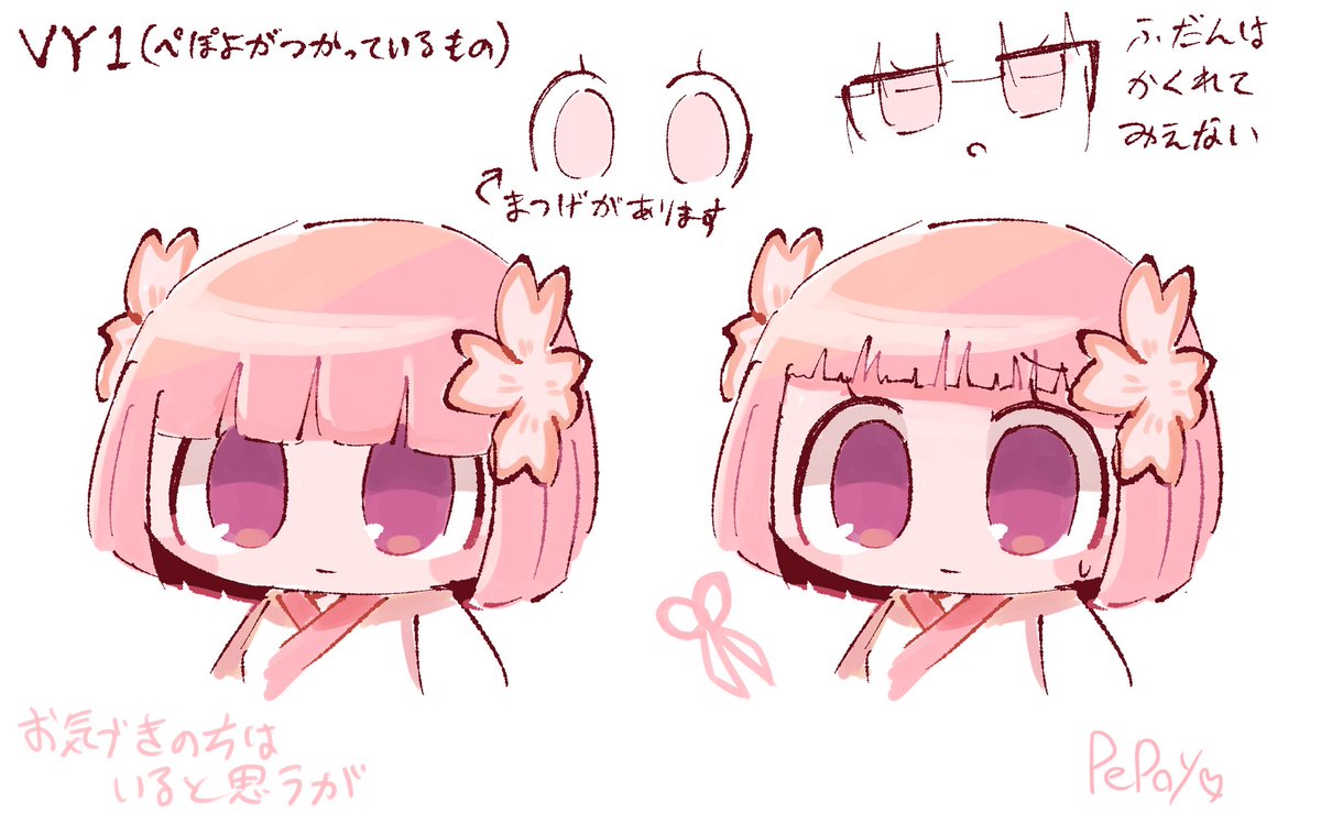 ぺぽよ (@pepoyoPPY) on X