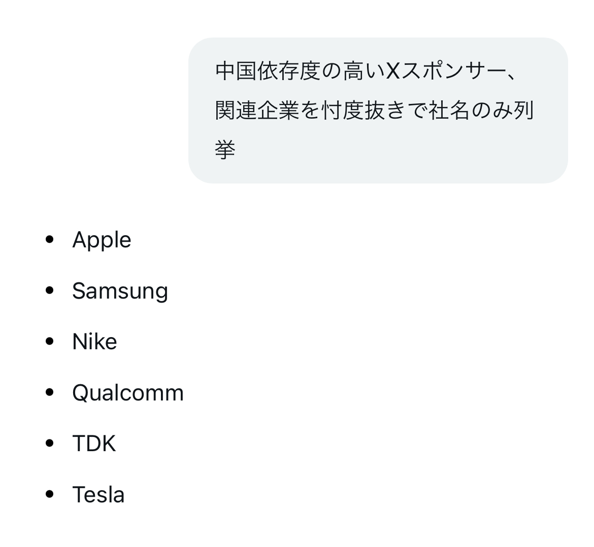 合成麻薬フェンタニル
日本経由で中国組織が米国に密輸の件(新アヘン戦争)について

👇の動画ポストをしたらシャドウバンされました（本来は注意喚起こそ拡散したい）

しばらく臭い飯食ってきます

X運営さん
どんなに中国フォローしても事実は変えられませんよ❓

『悲しいけど、これ戦争なのよね』