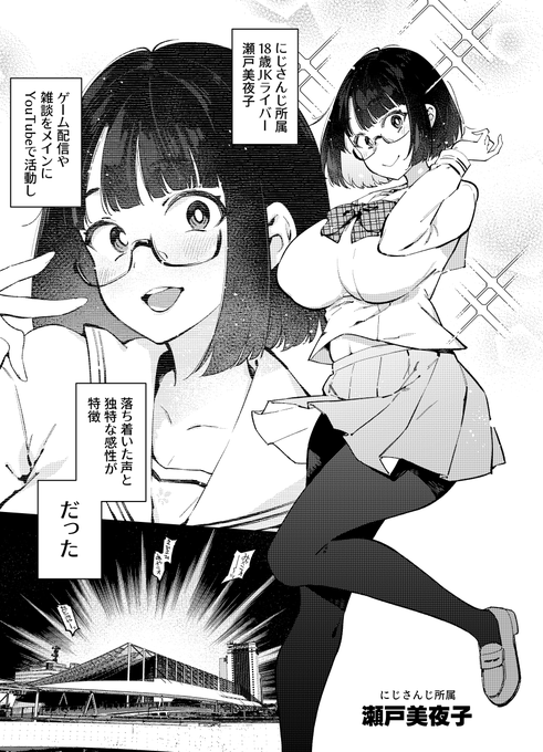 夏コミの瀬戸美夜子ファン感謝祭本01 