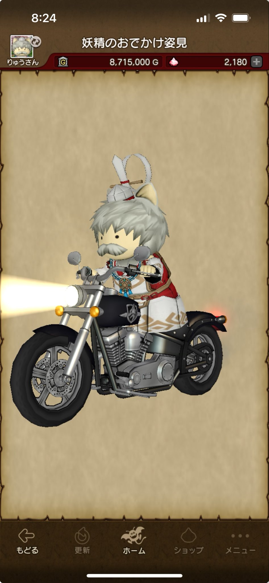 KH様 リクエスト 10点 まとめ商品 竜酸_MMD on X: