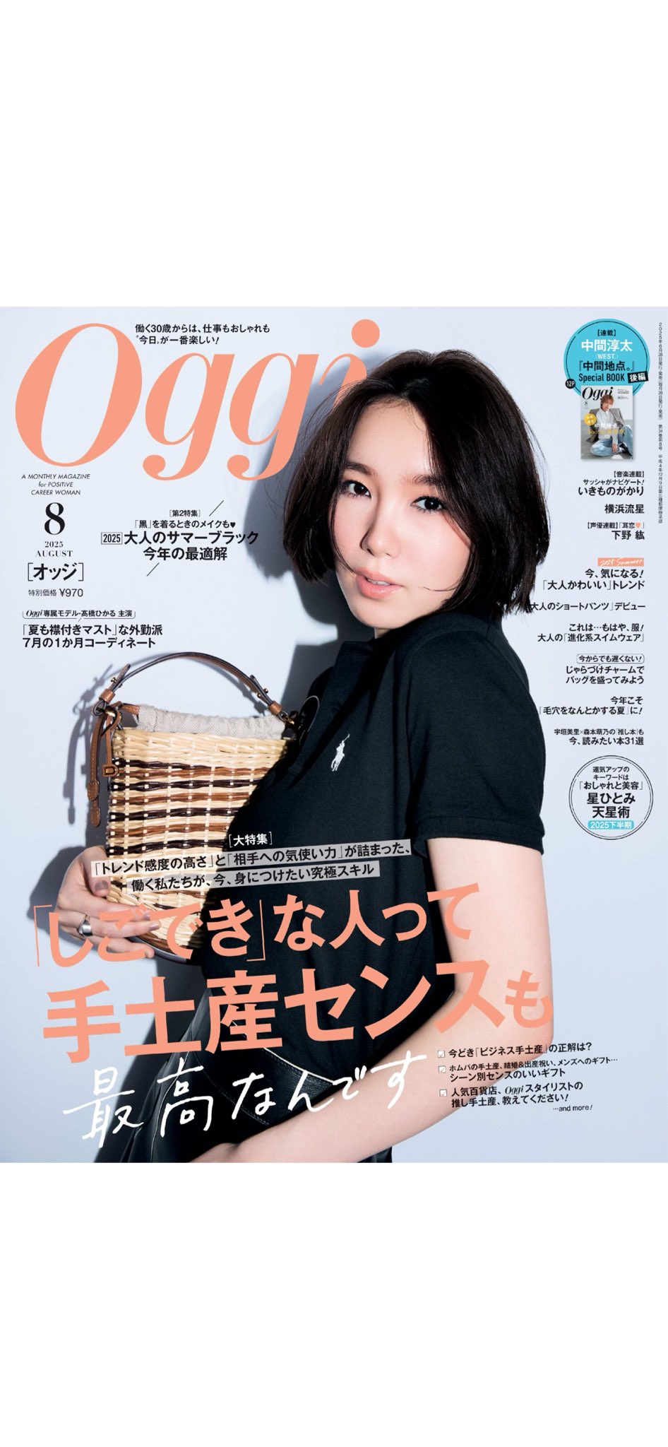 真野知子 on X: 