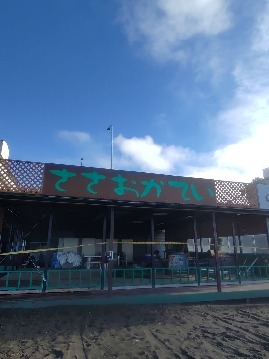 33_wan_33's tweet photo. 本日は保健所の立ち入り検査‼️
営業開始7月1日からです😊
みなさんお待ちしております(*^^*) https://t.co/mgnpUGJqfZ