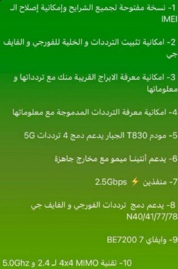 Khalid 🅙 tweet media