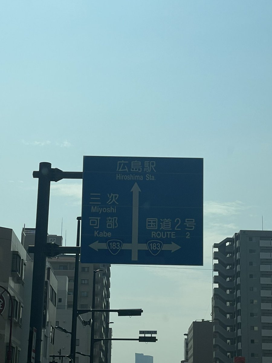 u_ron006800's tweet photo. 遠いんじゃ https://t.co/wdJpklfaeJ