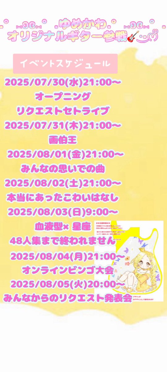ららぴょん（コメントご確認お願い致します） 注意】件名「 【情報】 Amazon.co.jp：お客様のお支払い方法が