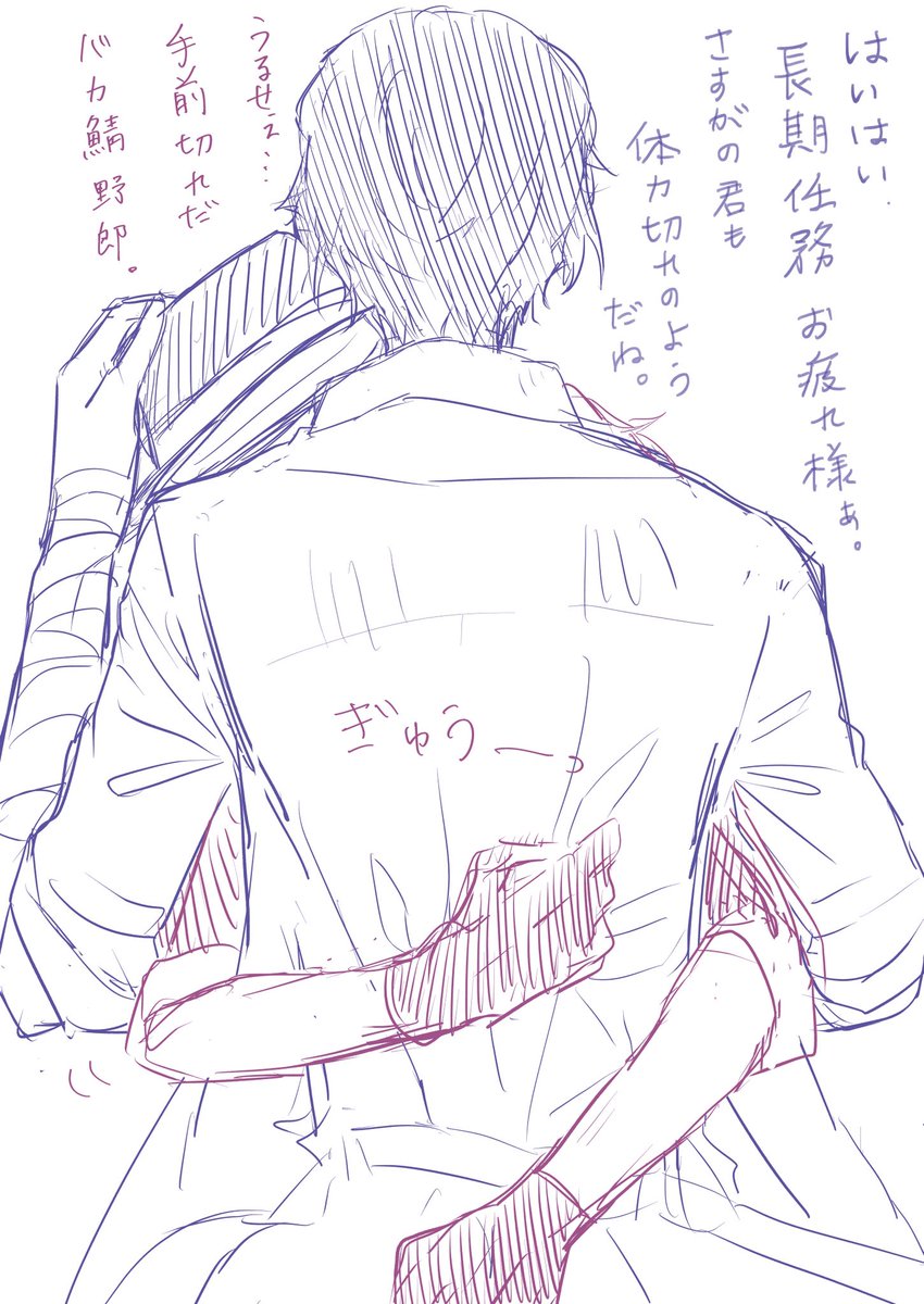 takonomakura_3's tweet image. 顔を描く自信を無くしてるので背後から。筆持てただけ進歩。
仕事行って来ます。

#太中